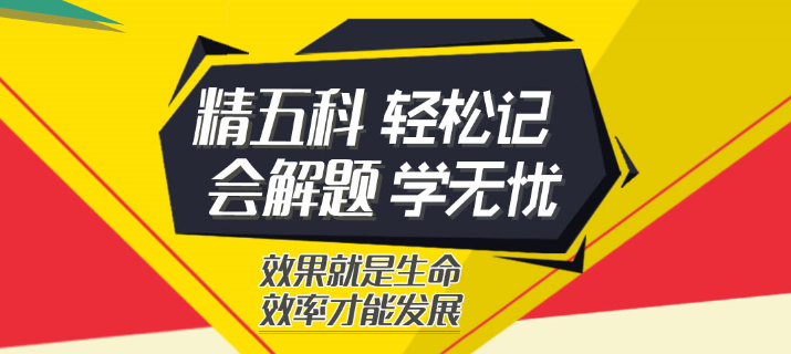 憶觸記發加盟