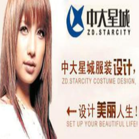 中大星城