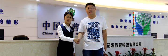 憶觸記發加盟