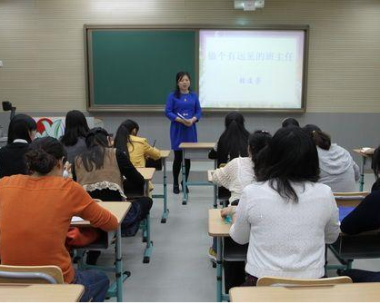遠見培訓