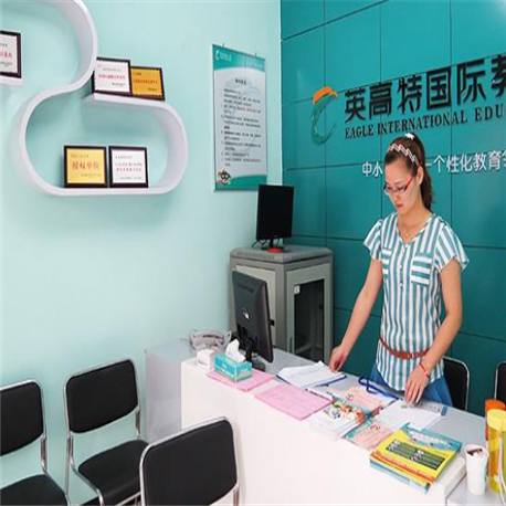 英高特國際教育
