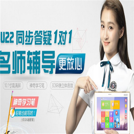 諾亞舟優(yōu)學(xué)派