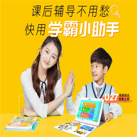 諾亞舟優(yōu)學(xué)派