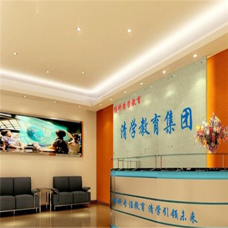 博科清學教育