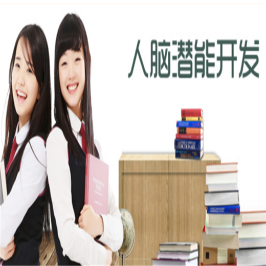 愛(ài)信誠(chéng)速讀速記