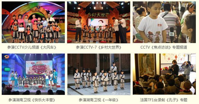童風(fēng)雅頌早教加盟