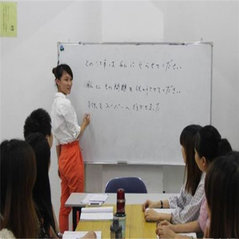東陽日語