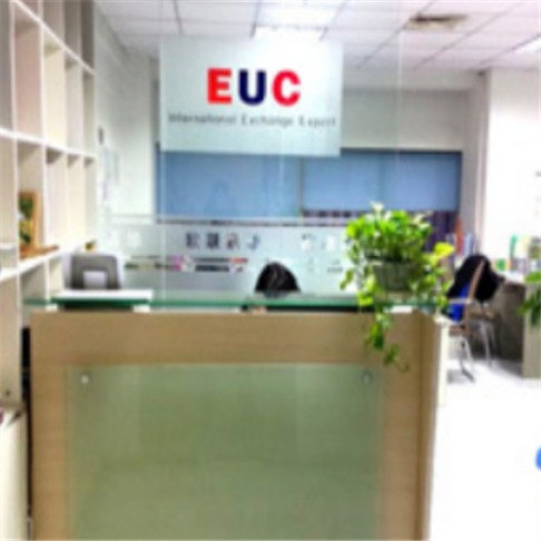 euc語言文化培訓