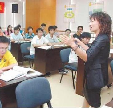重慶市職工職業加盟