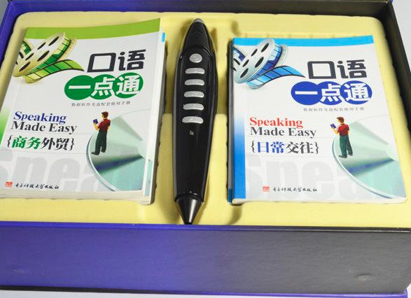 一點通點讀機