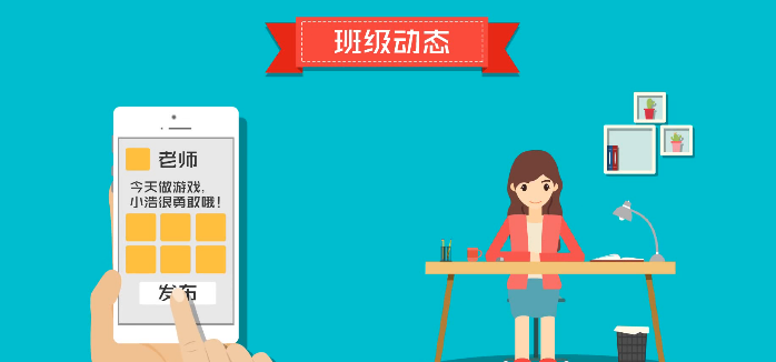 掌心寶貝APP加盟