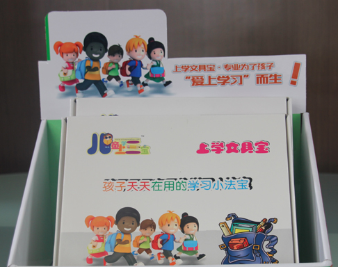 兒童上學三寶
