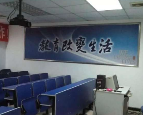 青鳥(niǎo)教育