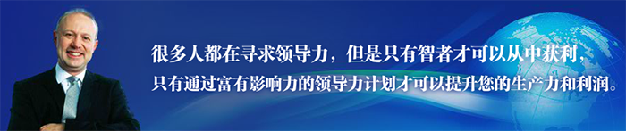 終生領導加盟