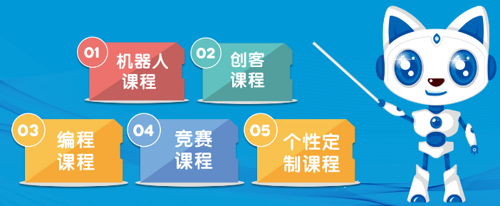阿童木創(chuàng)想家加盟