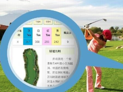 掌中家園APP