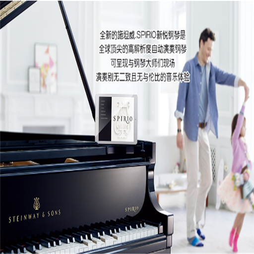 知音琴行