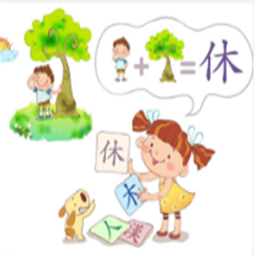 易通教育