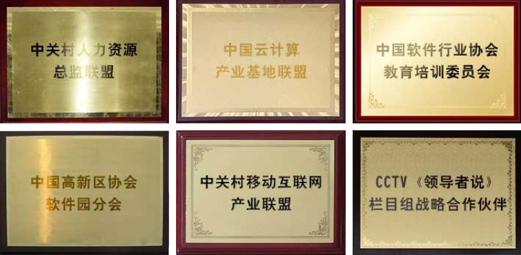 北京積云教育加盟