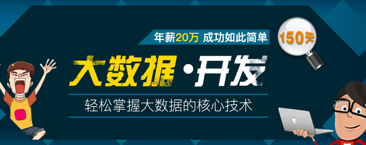 北京積云教育加盟