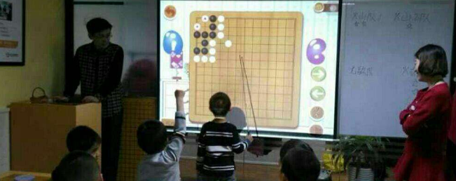 聶衛平圍棋教室加盟
