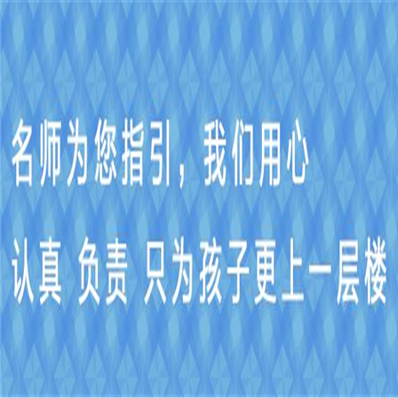 菁優(yōu)教育