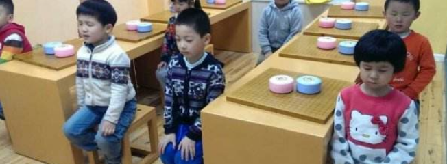 聶衛平圍棋教室加盟