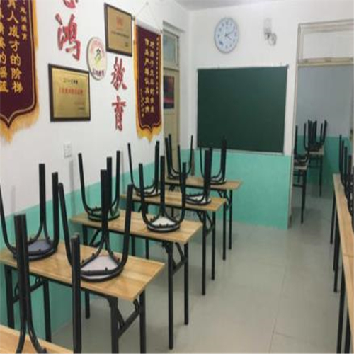志鴻教育