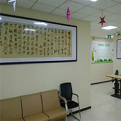 北京格倫教育
