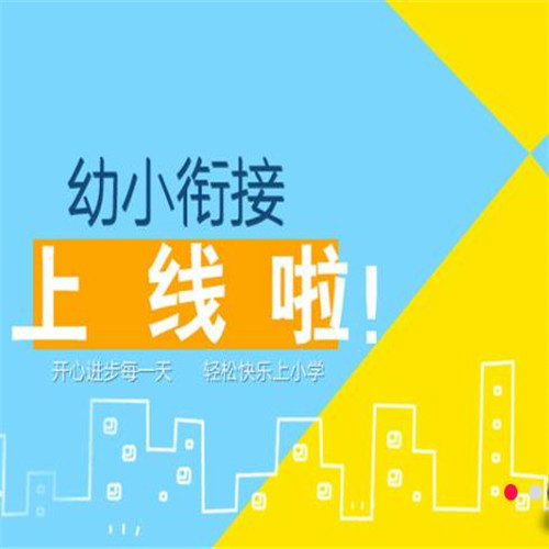 北京格倫教育