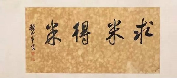 遠揚書畫加盟