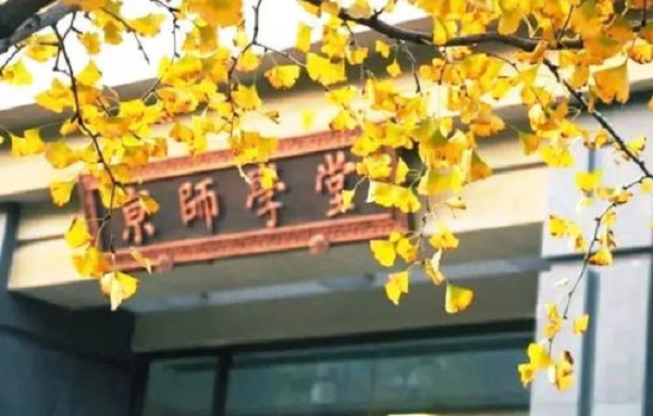京師學(xué)堂加盟