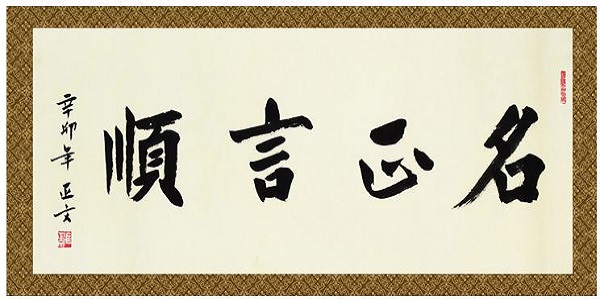 遠揚書畫加盟