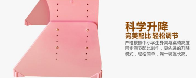 思科學習桌加盟