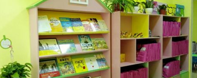 愛愛讀讀繪本館加盟
