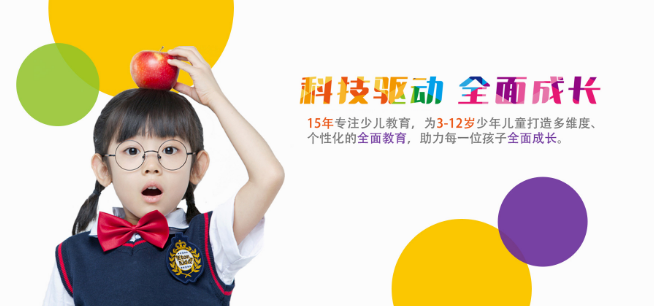 新東方泡泡英語(yǔ)加盟