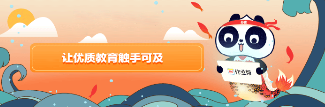 作業幫加盟