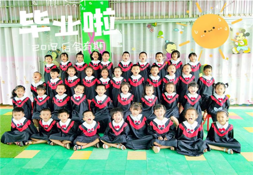 陽(yáng)光國(guó)學(xué)幼兒園