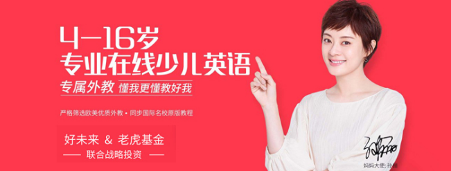 DaDa加盟