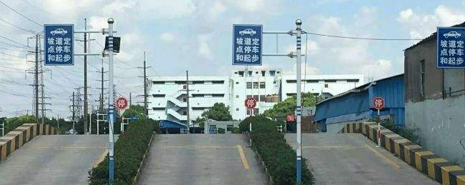 華程駕校加盟