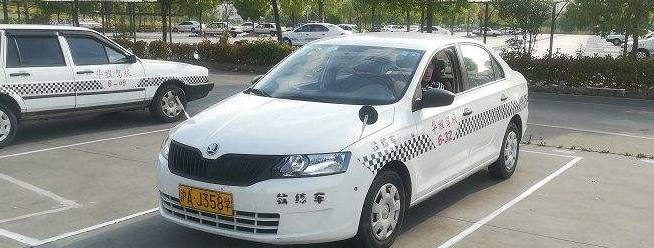 華程駕校加盟