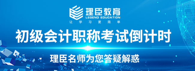 理臣教育加盟