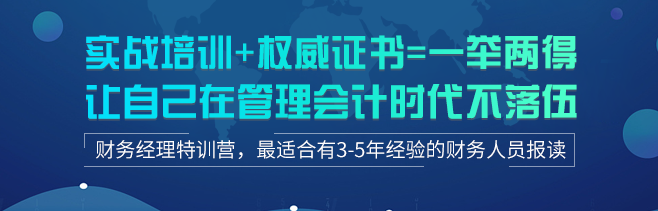 理臣教育加盟