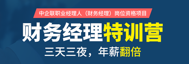 理臣教育加盟