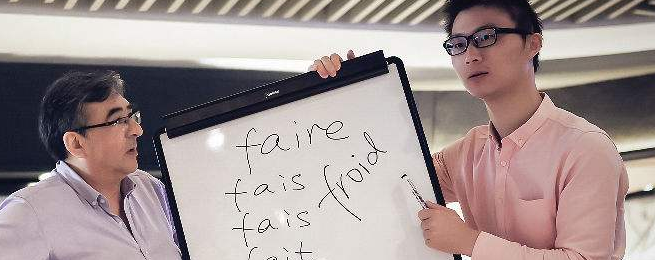 Prélude法語加盟