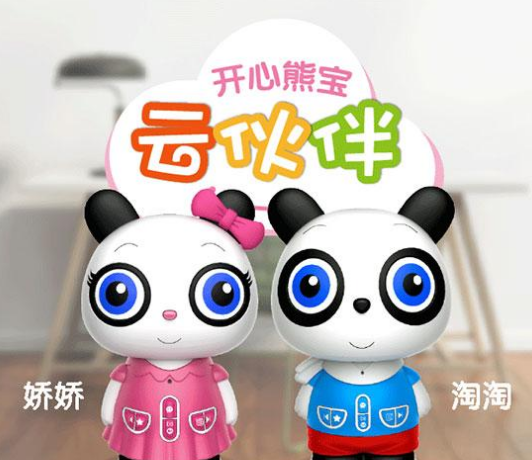 開(kāi)心熊寶