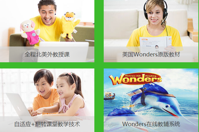 貝樂在線