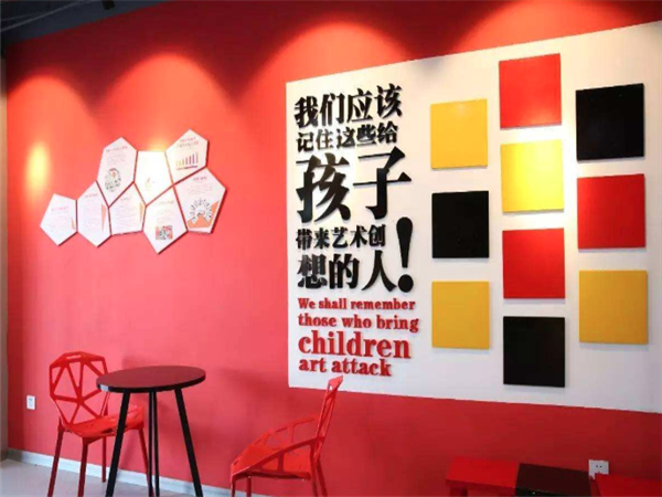 夏加兒美術(shù)教育