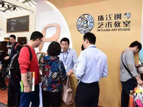 珠江鋼琴