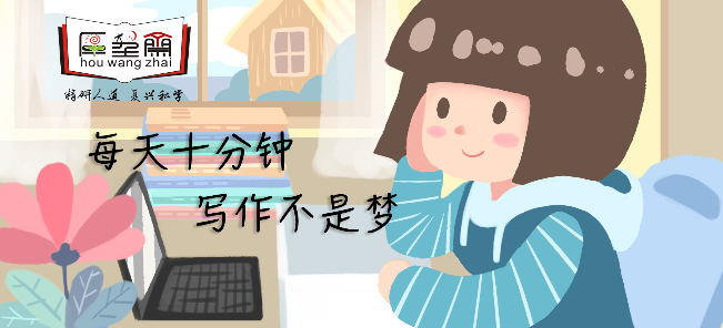 厚望齋加盟